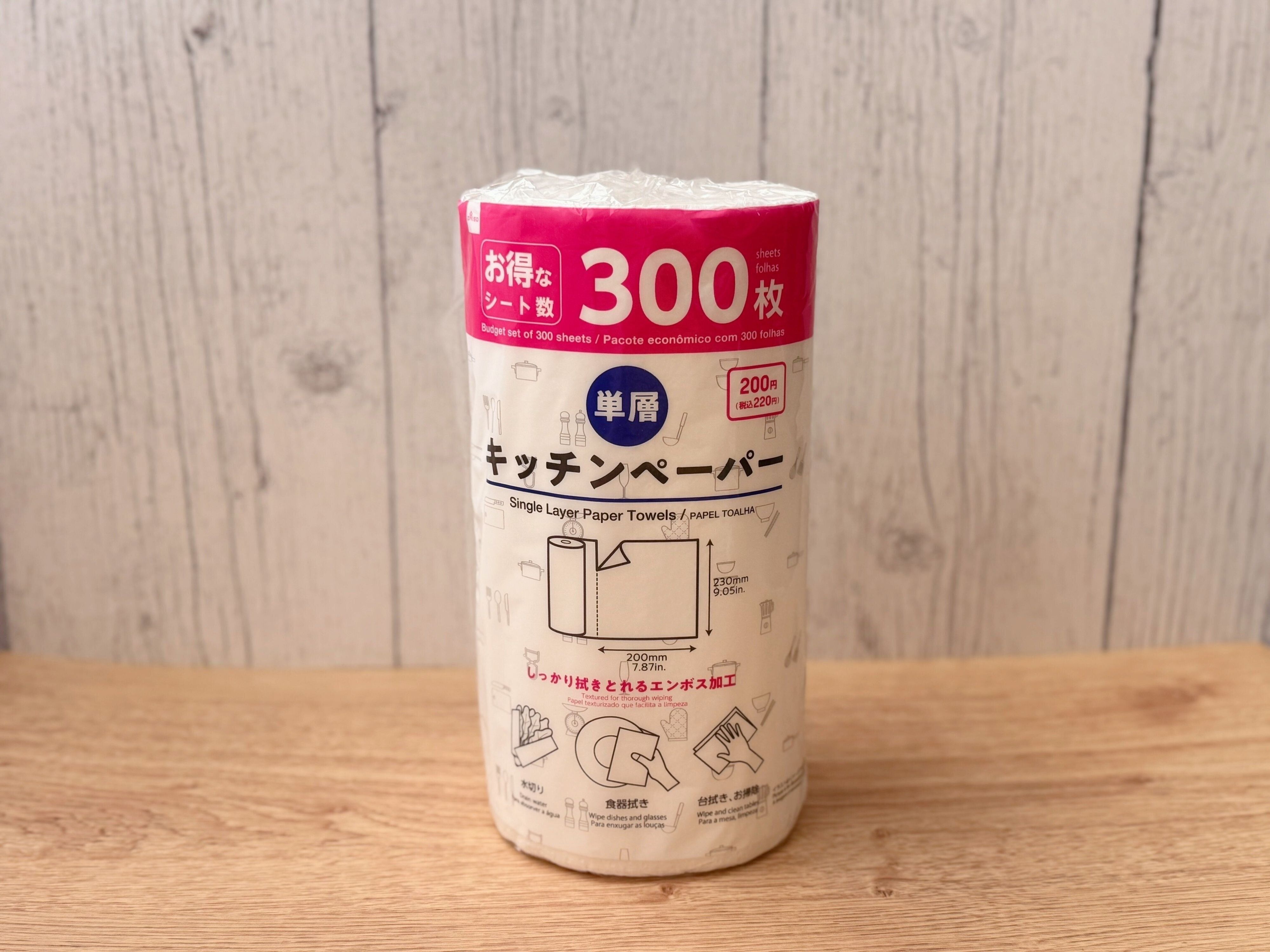 商品情報：「キッチンペーパー 300枚」