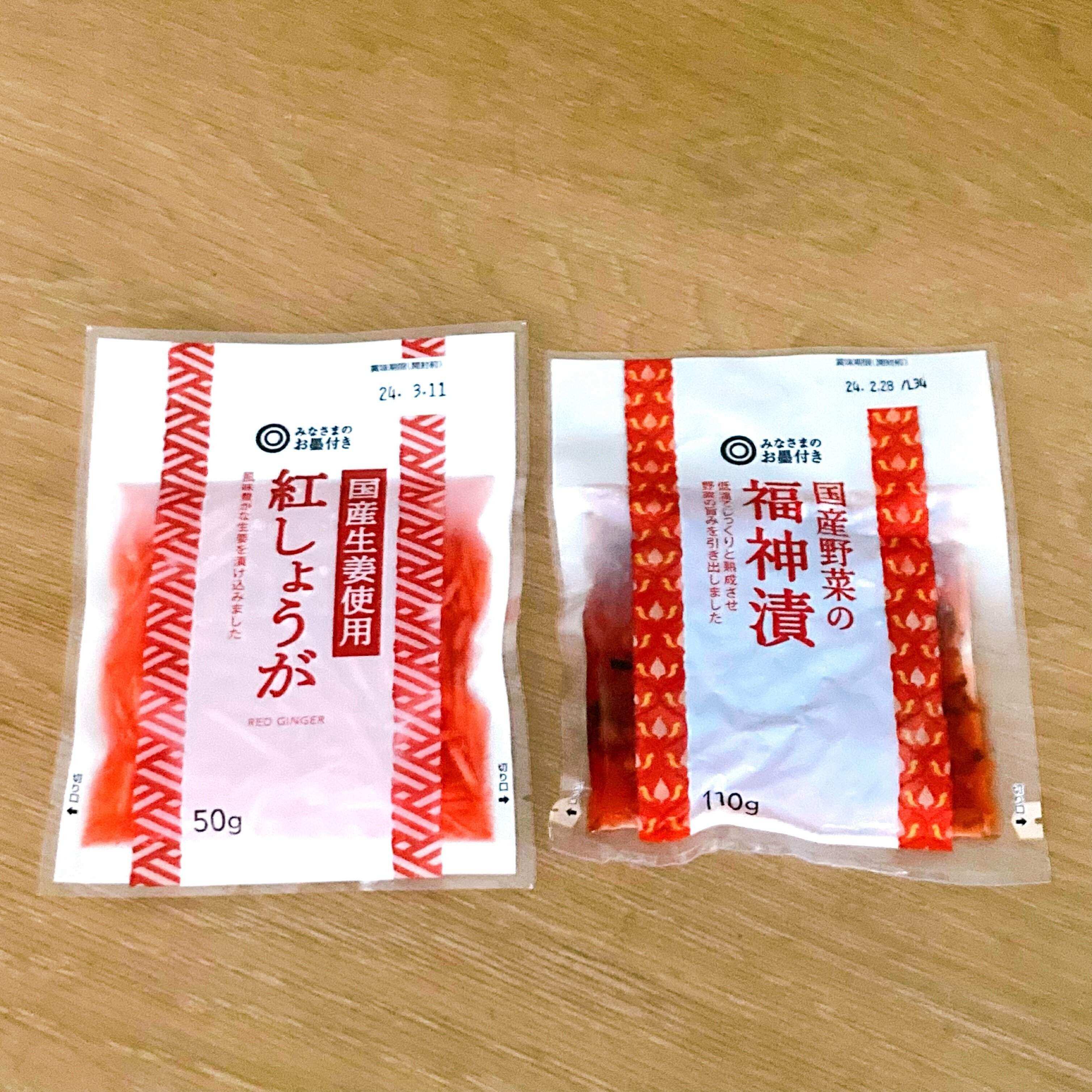 ちょこっと食材3：紅しょうが・福神漬け