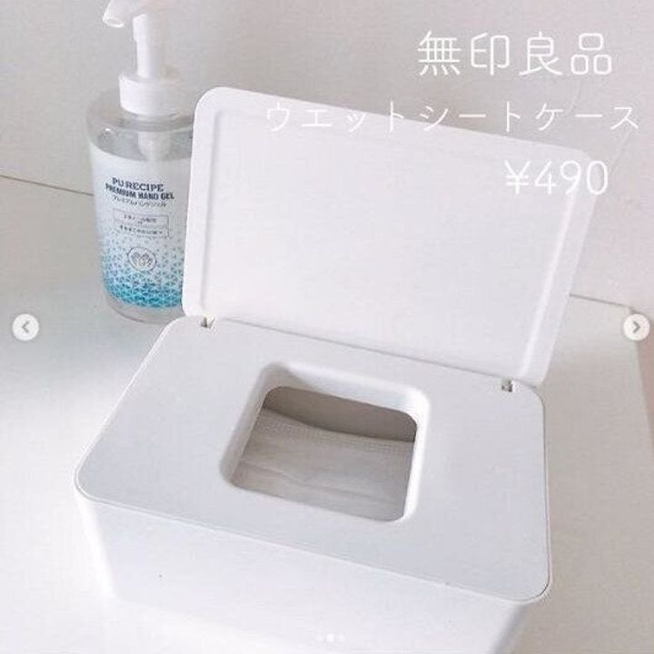 これ設置したらめっちゃ便利だった 無印良品のケースにアレがぴったり サンキュ これ設置したらめっちゃ便利だった 無印良品のケースにアレがぴったり サンキュ