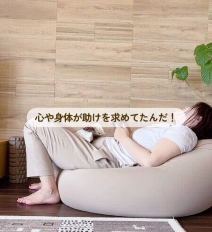 心や体が助けを求めていたんだ…