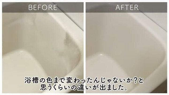 5.お掃除完了