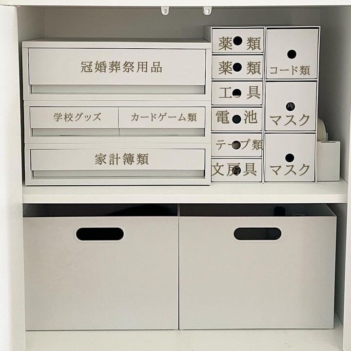 【無印良品】生活小物がスッキリと!「ポリプロピレンケース」