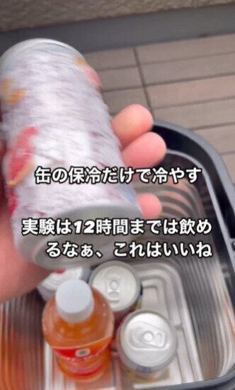 真空構造により内容物の保冷や保温が可能に！