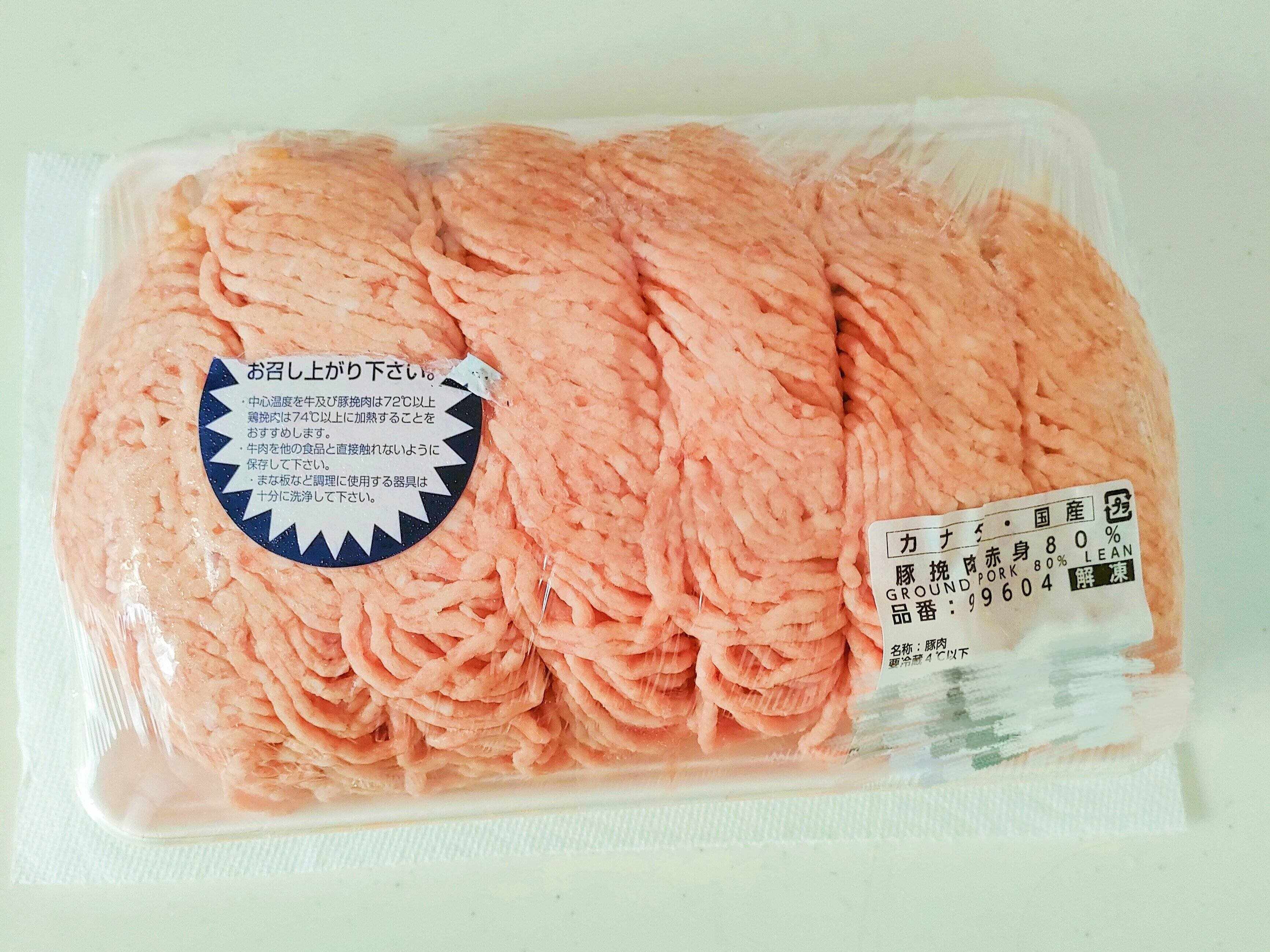 豚ひき肉赤身80%