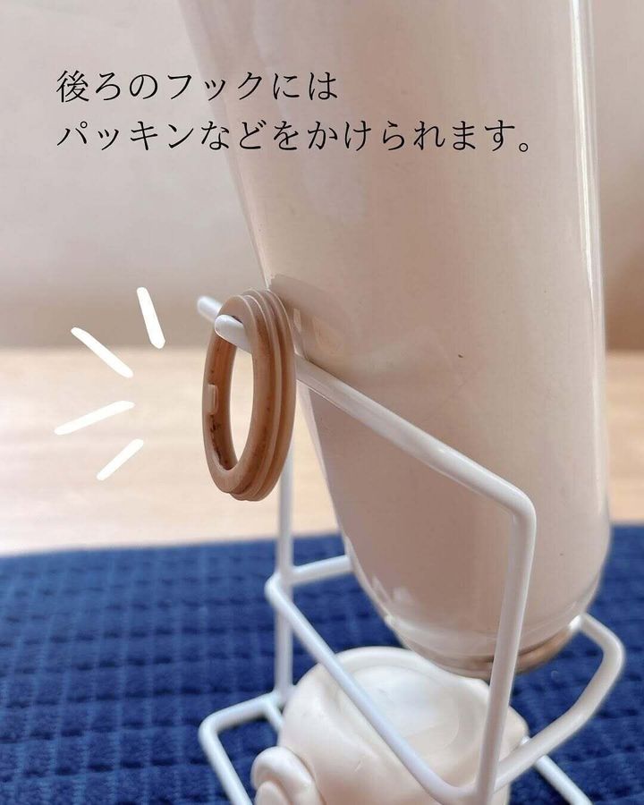 アレもコレもまとめて乾燥できる!「ボトル乾燥スタンド」