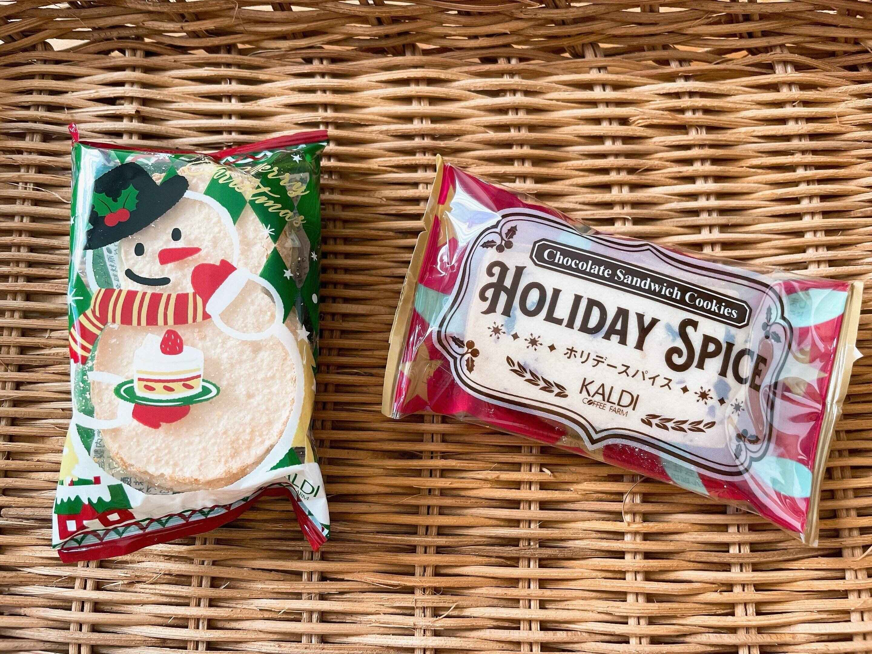 見つけたら買い！