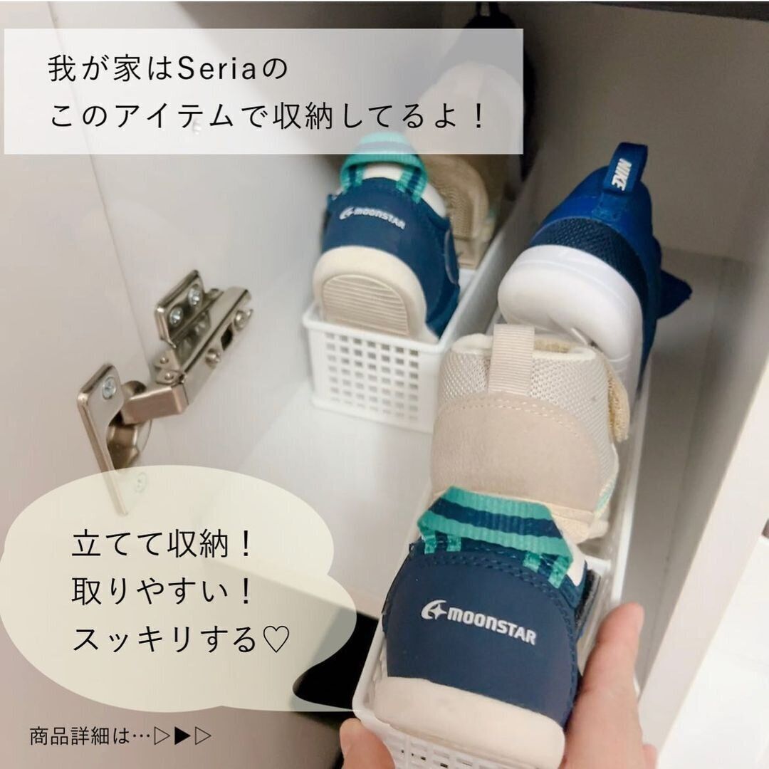 【セリア】ごちゃつきスッキリ！仕切りボックススリム