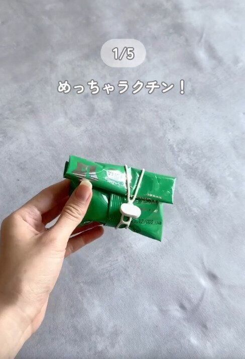 【無印良品】輪ゴムがわりとして使うことができる