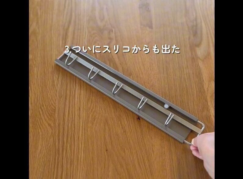 【3COINS】ついに出た！マグネットスライドフック