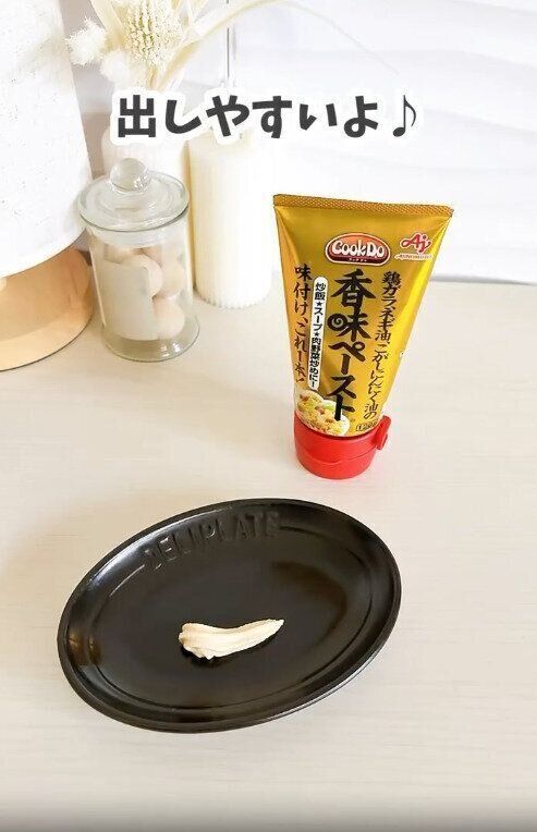 【セリア】片手で開閉可能で劇的に使いやすくなる