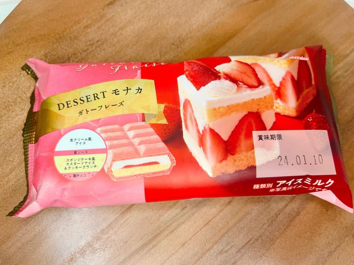 シャトレーゼ まるでケーキ な苺系デザートモナカが贅沢で最強 サンキュ シャトレーゼ まるでケーキ な苺系デザートモナカが贅沢で最強 サンキュ