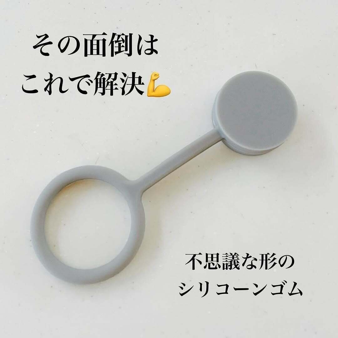 ありそうでなかった便利グッズ！「ペットボトルキャップホルダー」