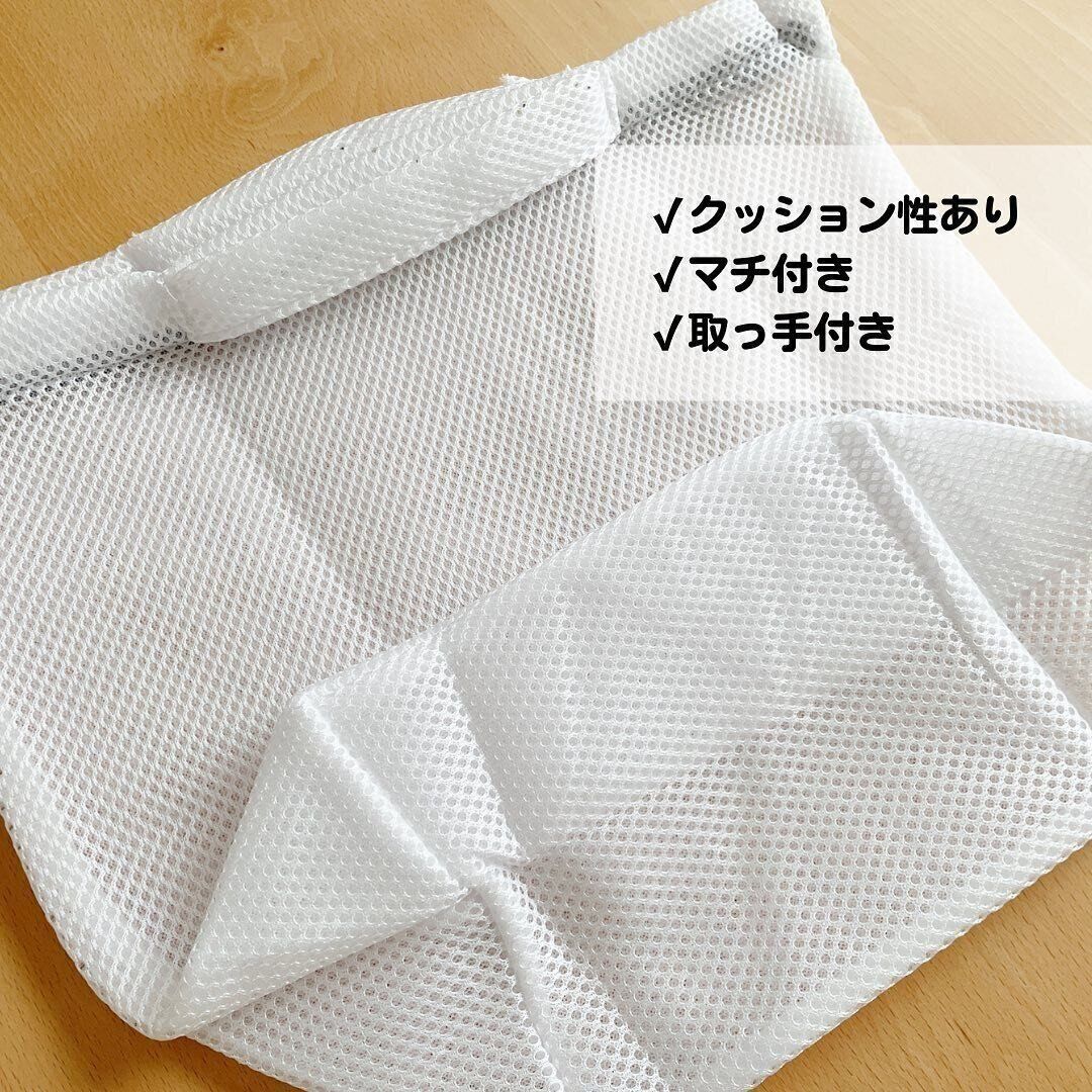 持ち手付きだから吊り下げられる、洗濯ネット