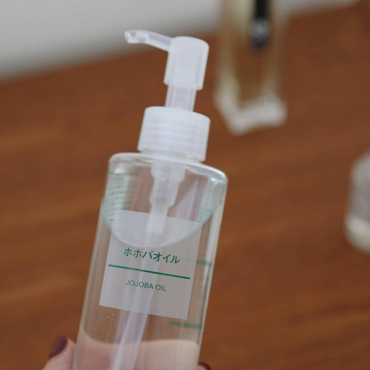 【無印良品】1本で全身に試せる！「ホホバオイル」