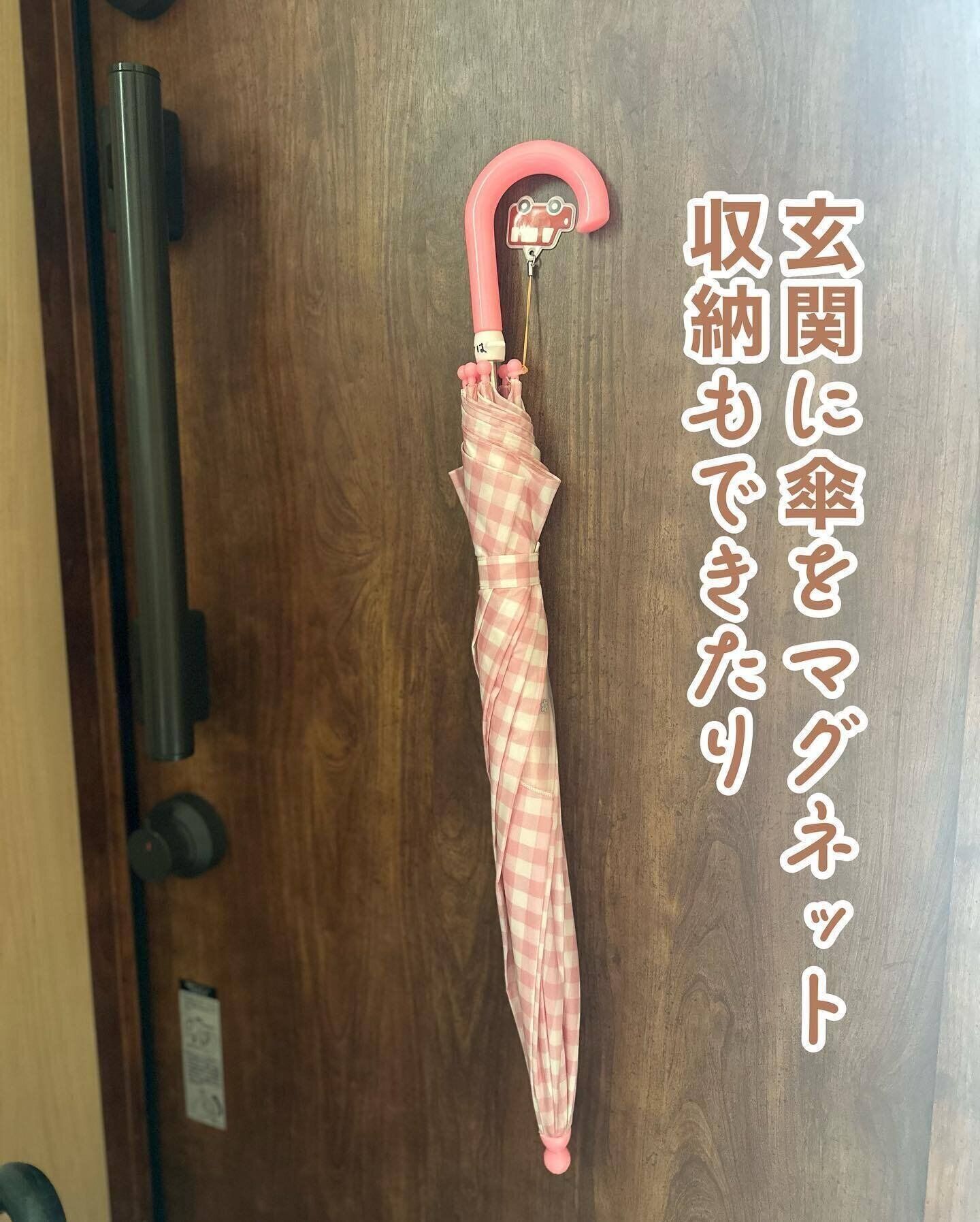 車以外での使いかたにも注目！