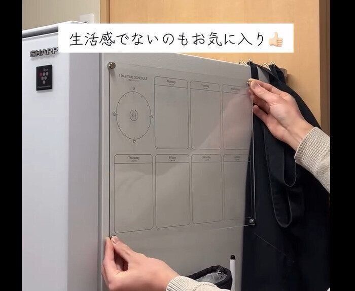 【3COINS】生活感でない！アクリルボード