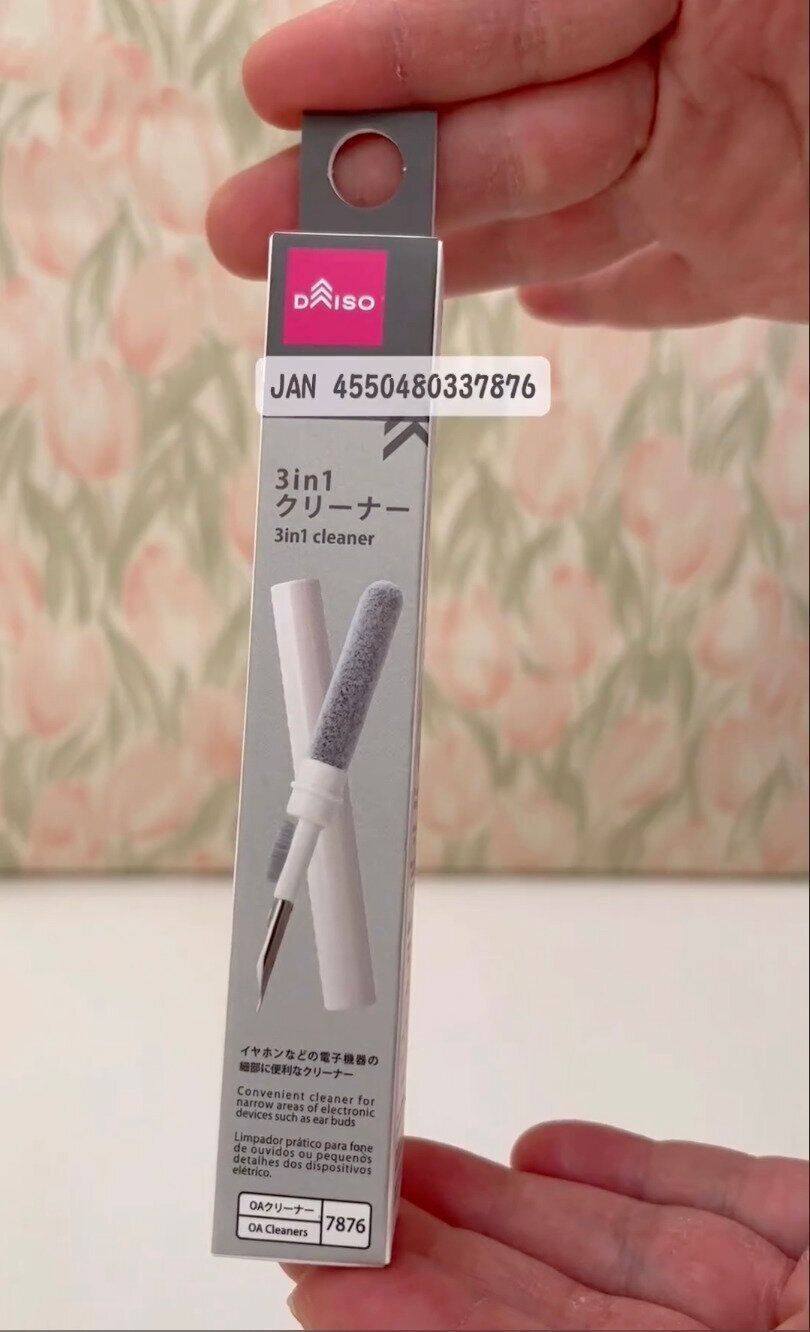 こういう専用のがあるのは便利！「3in1クリーナー」