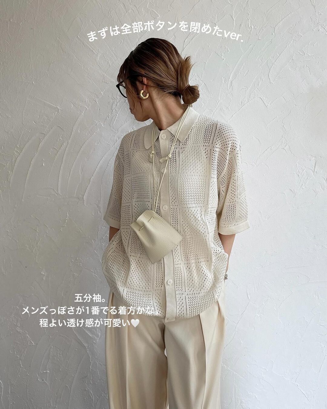 今夏絶対手に入れたい！【GU】5大神トップス＆コーデ