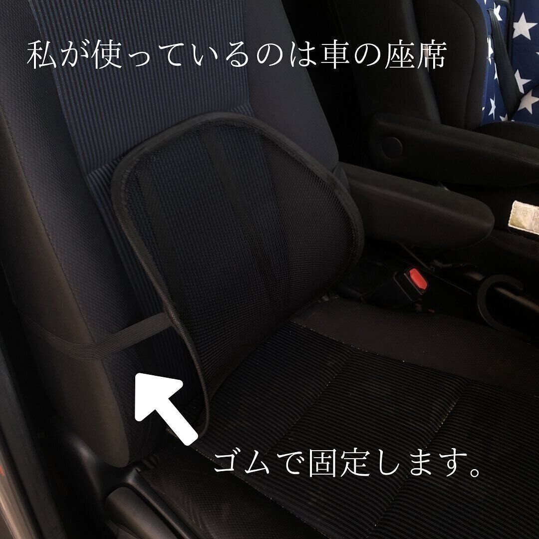 腰を楽に支えてくれる！「メッシュバックレスト」