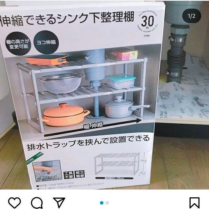 収納の達人に学ぶ キッチン シンク下収納 のアイデア実例 サンキュ 収納の達人に学ぶ キッチン シンク下収納 のアイデア実例 サンキュ