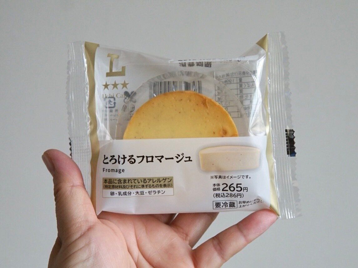 とろけるフロマージュ