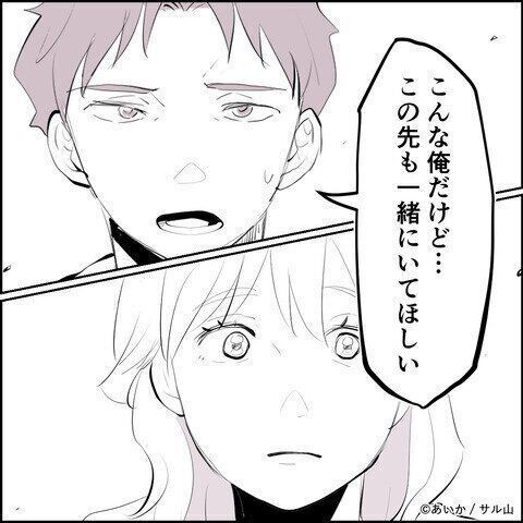 第32話「毒親姉妹～愛サレた私と壊シタ従姉妹～」