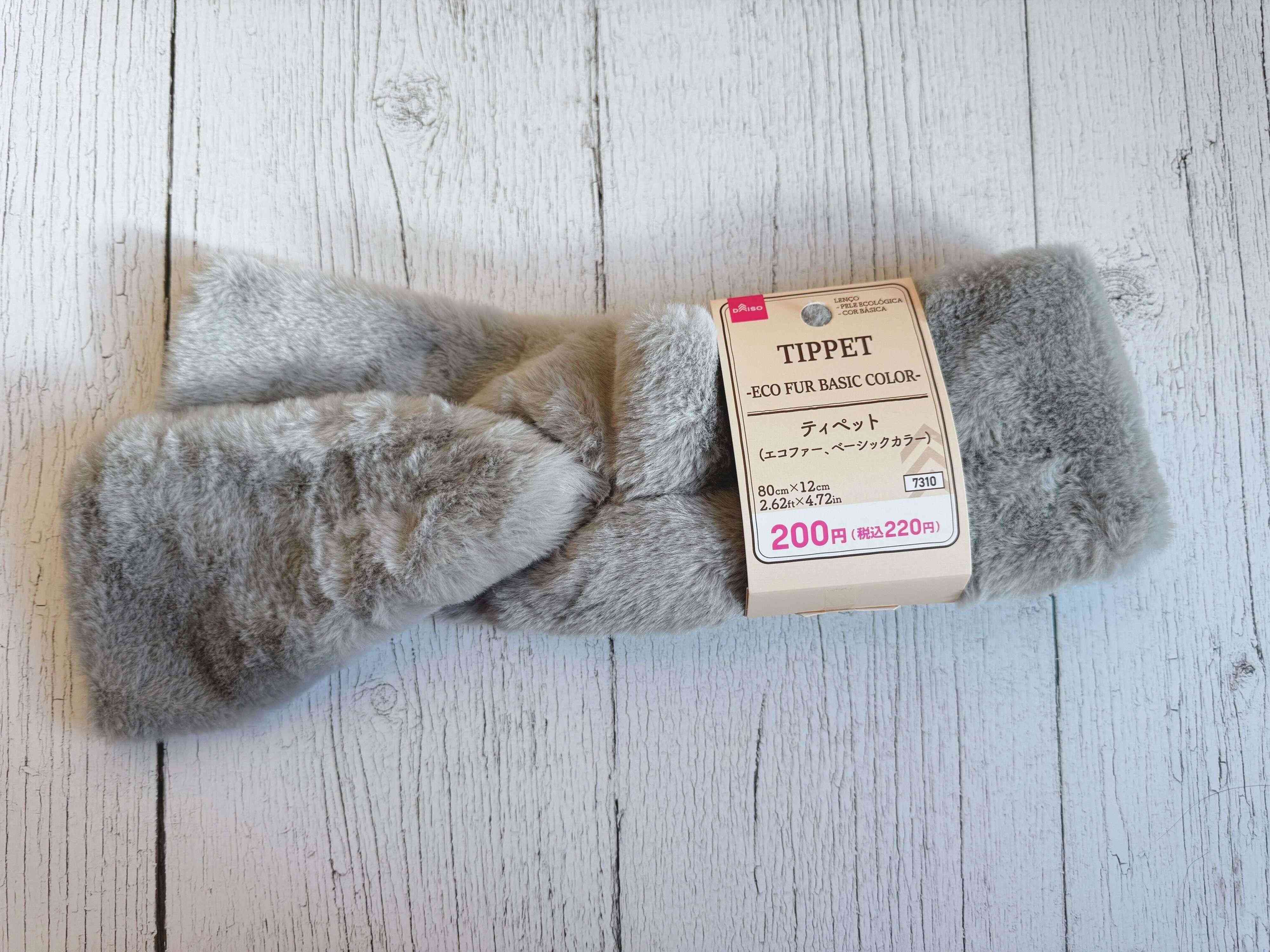 2．ティペット（エコファー、ベーシックカラー）
