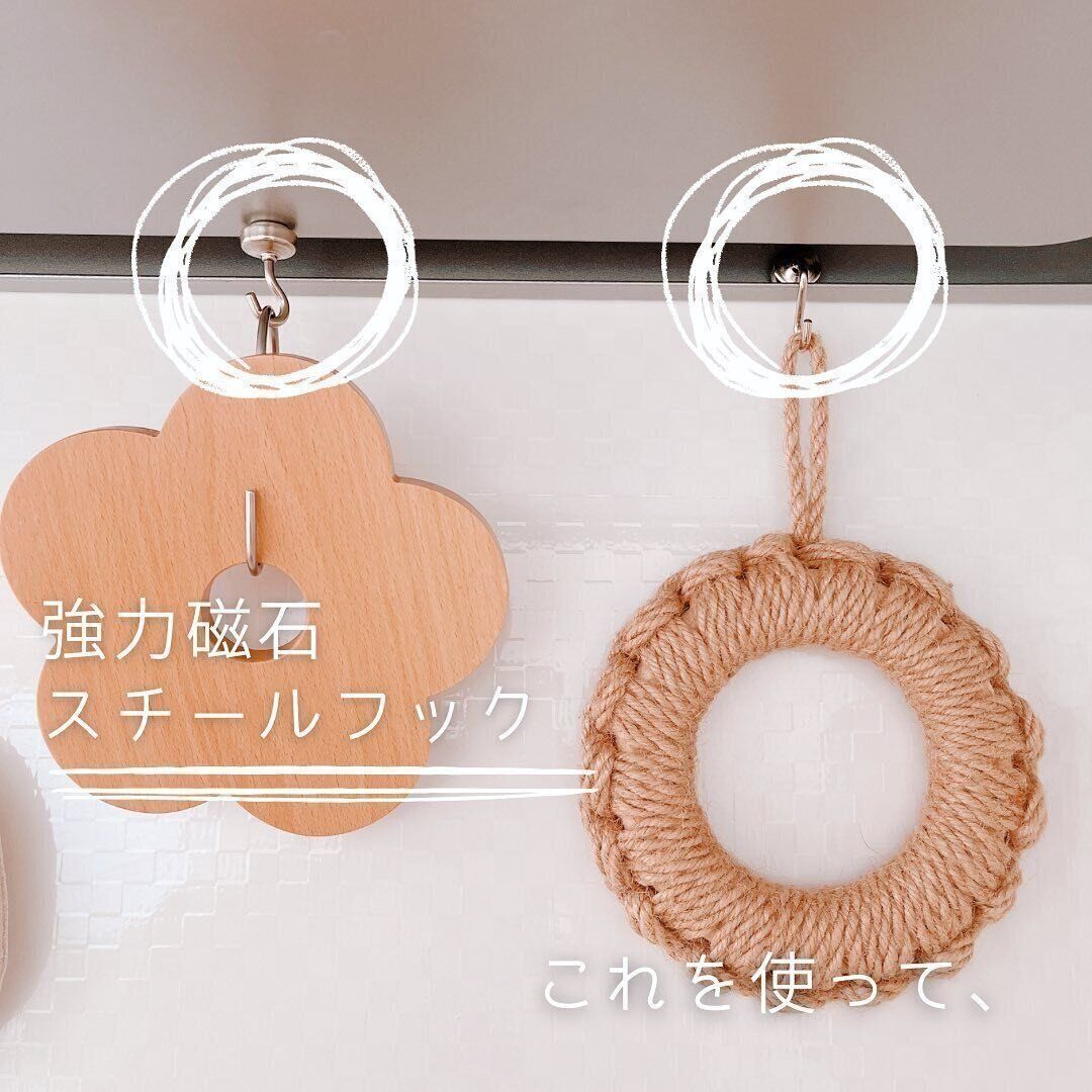【セリア】優秀すぎる磁石フック