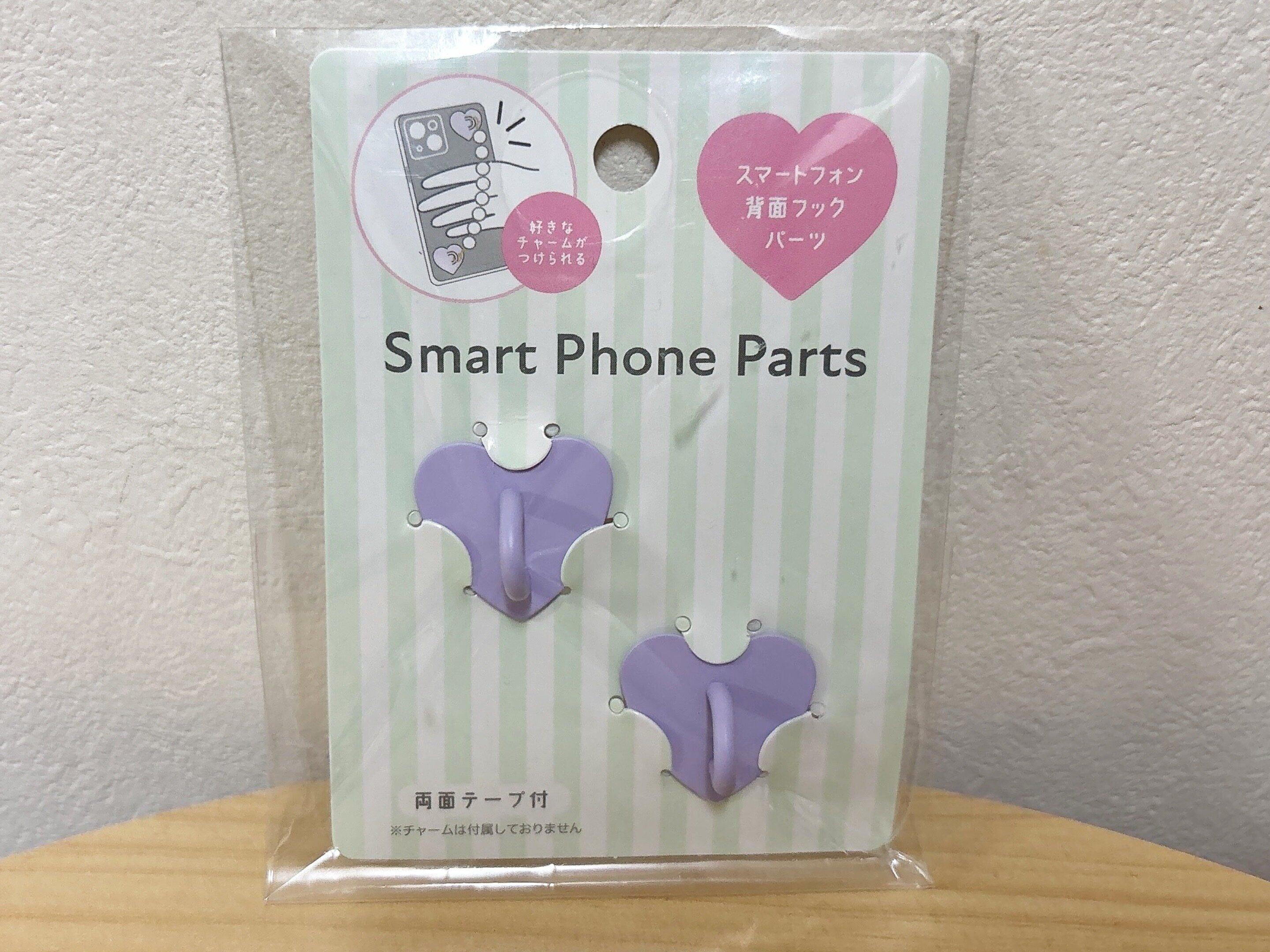 ダイソー背面フックパーツ