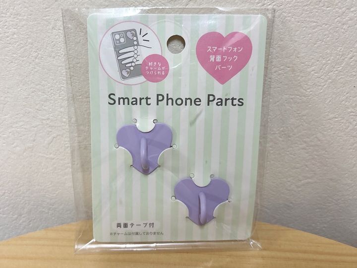 ダイソー背面フックパーツ