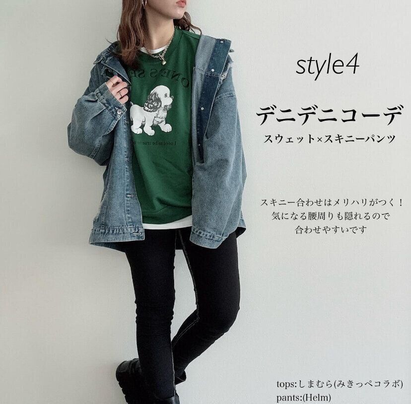 しまむら　デニムジャケット