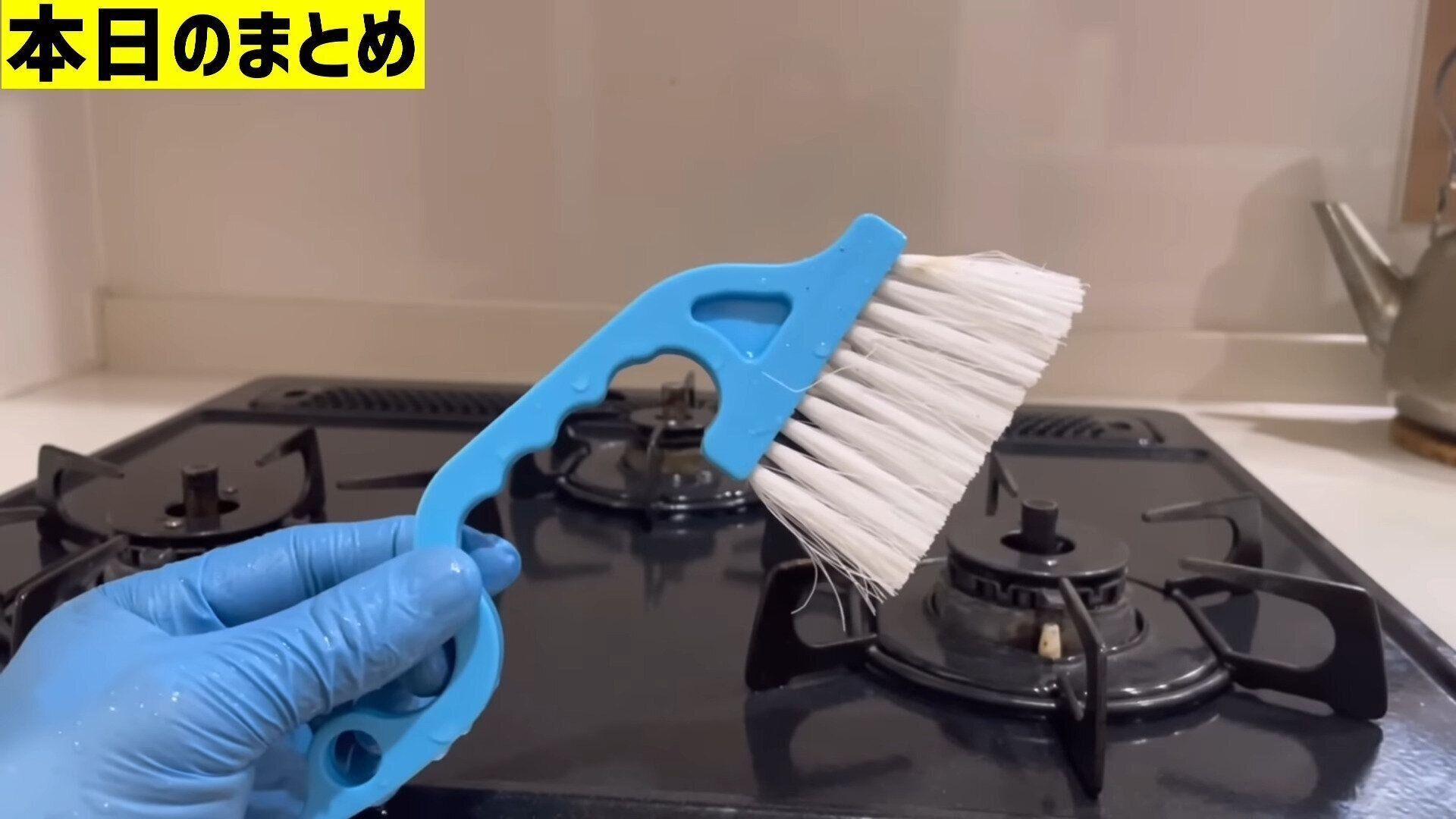 使用するアイテムはこちら！