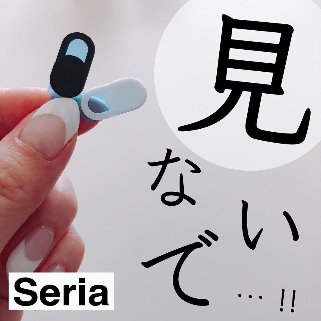 もっと早く買えばよかった の声が続出 セリアのアイデア商品で暮らしの悩みが解決しちゃいました サンキュ