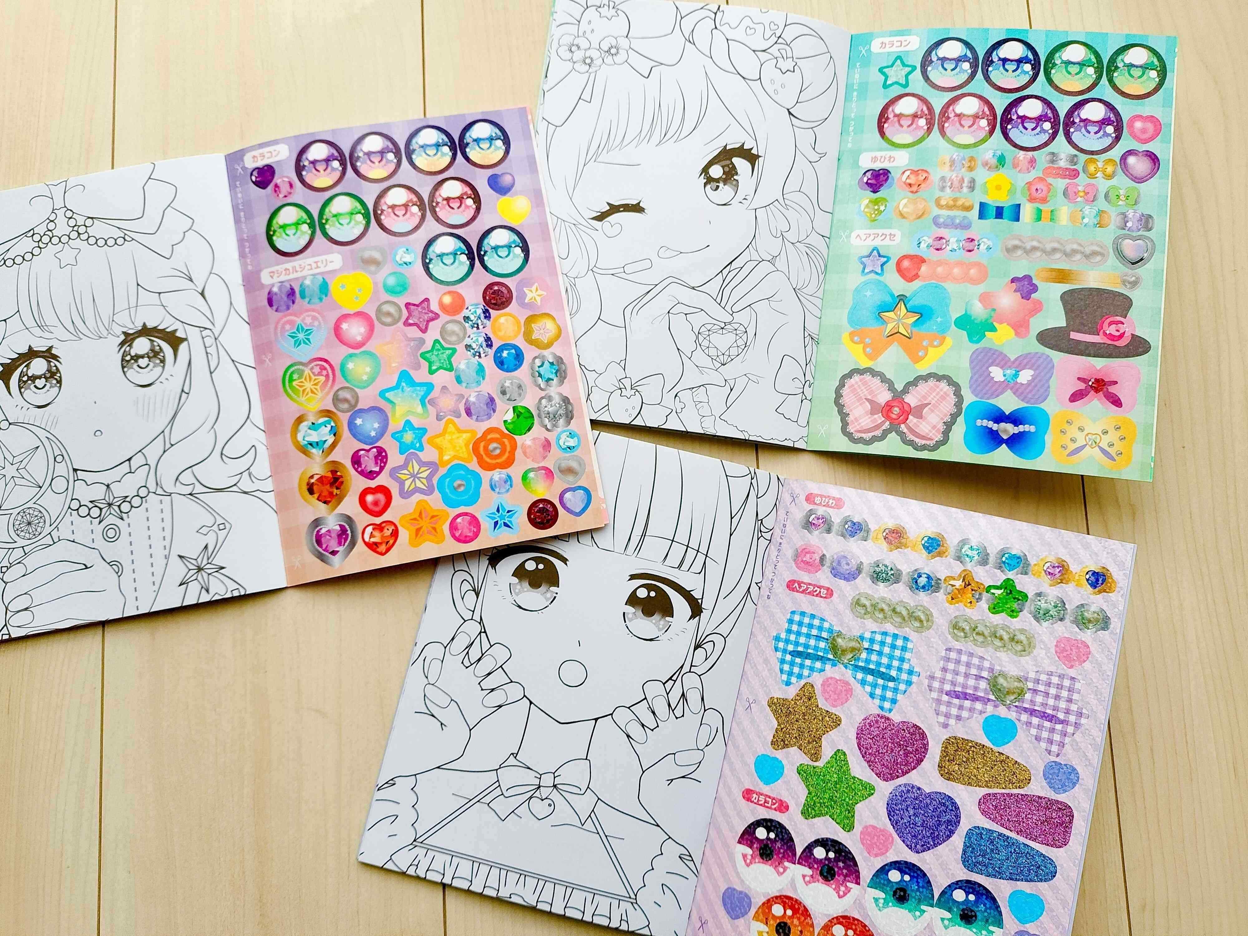 メイクアップぬりえブックの付録シール画像