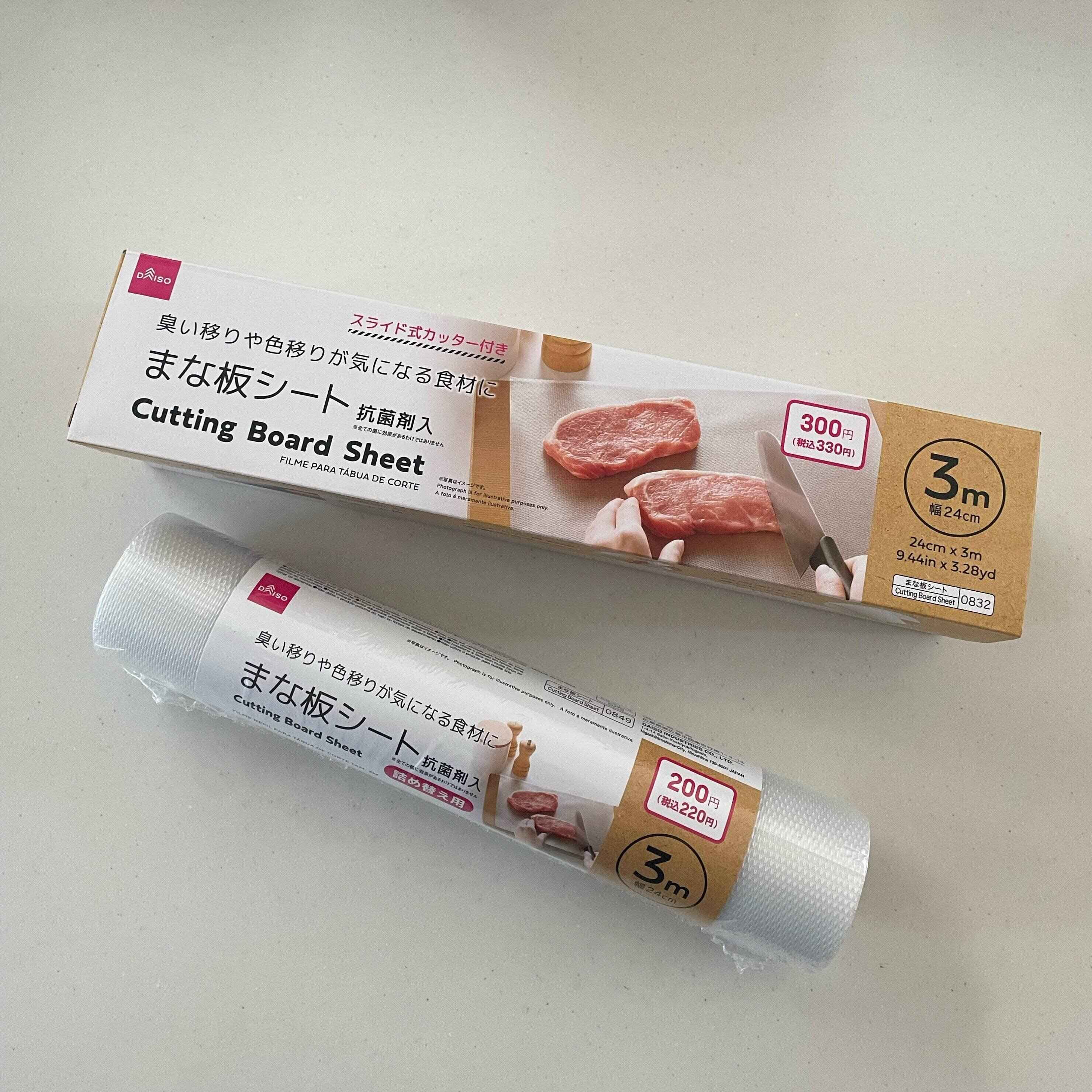 ダイソーまな板シート