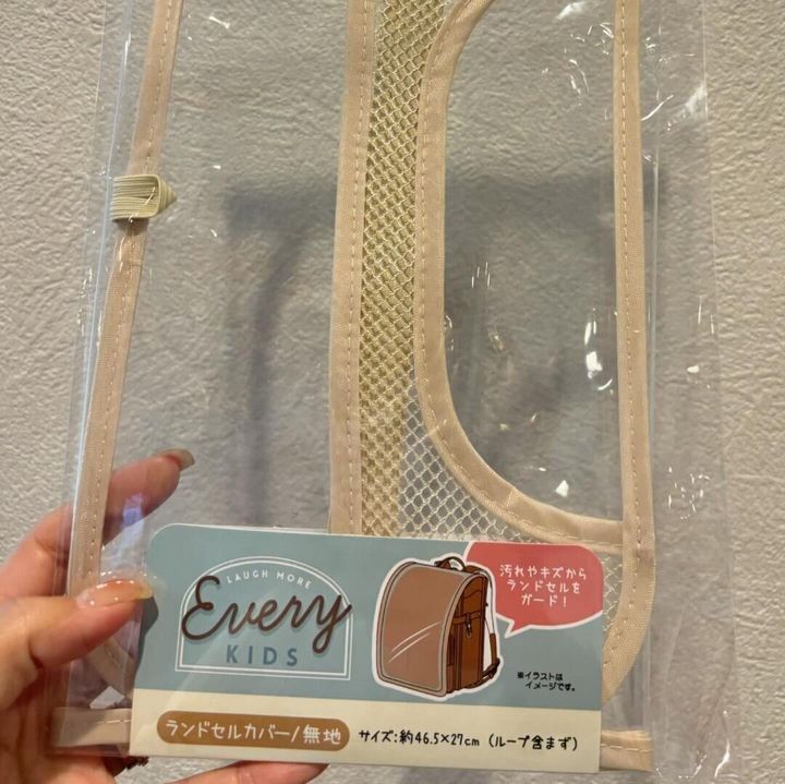 【キャンドゥ】大切なランドセルを傷や汚れからしっかり守る