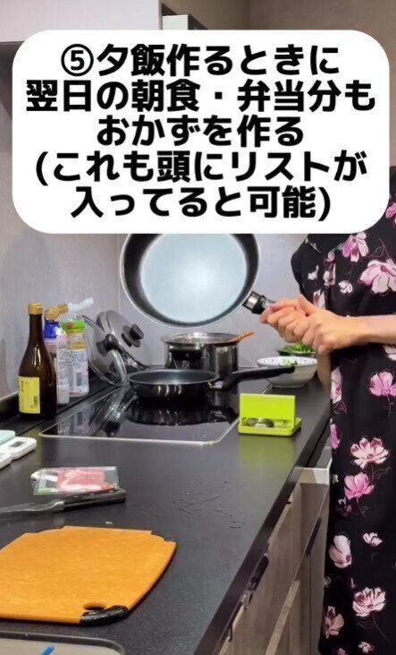 翌日の朝食やお弁当も一気につくる
