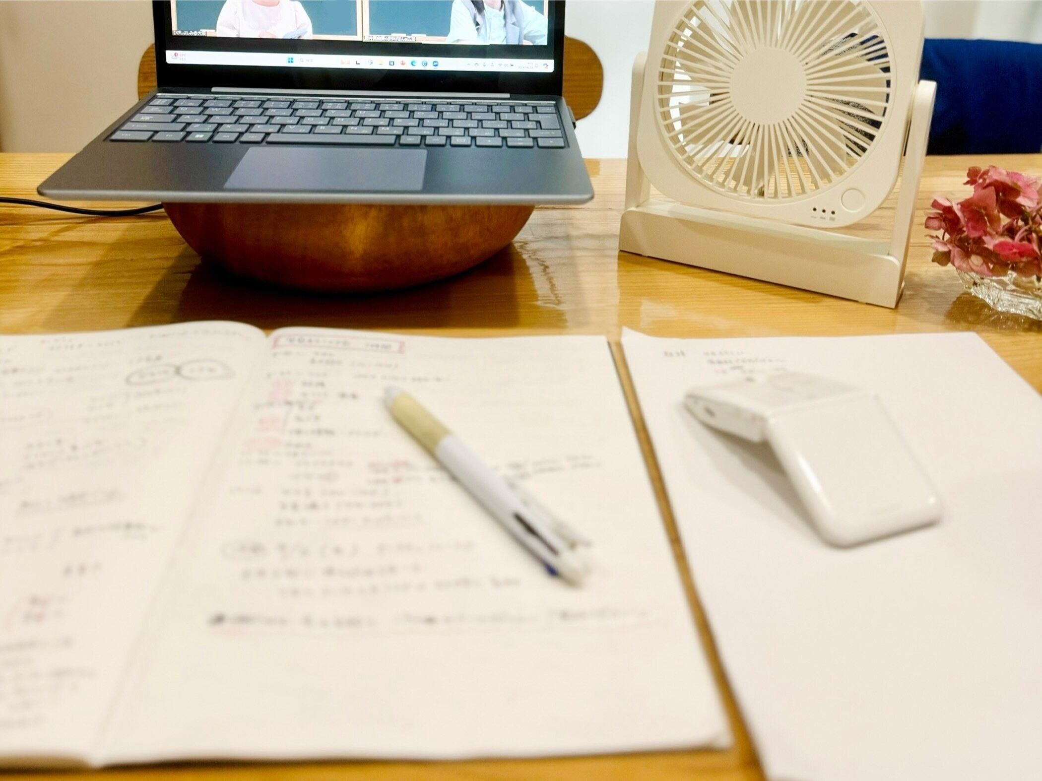 オンライン会議をしながらメモ