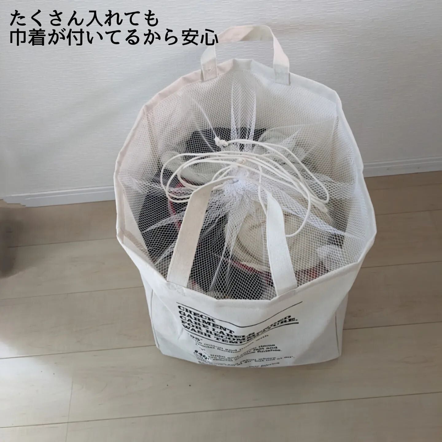 実用性が高い！「スクエアランドリーバスケット」