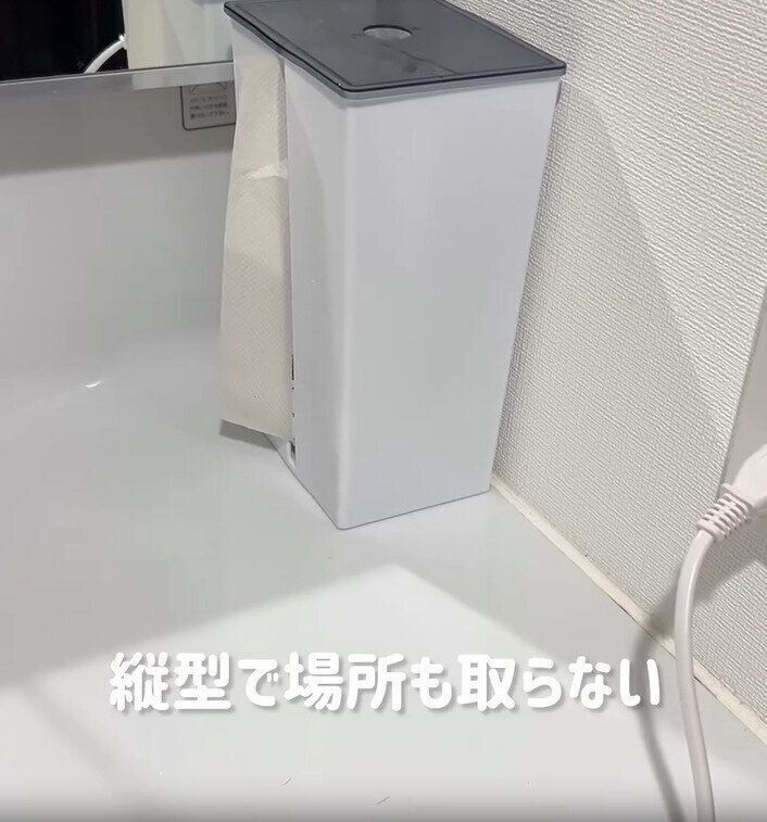 【ダイソー】縦型なので収納の場所をとらない