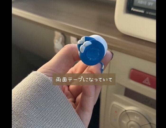 【ダイソー】しっかりくっつく！フィギュア固定シール