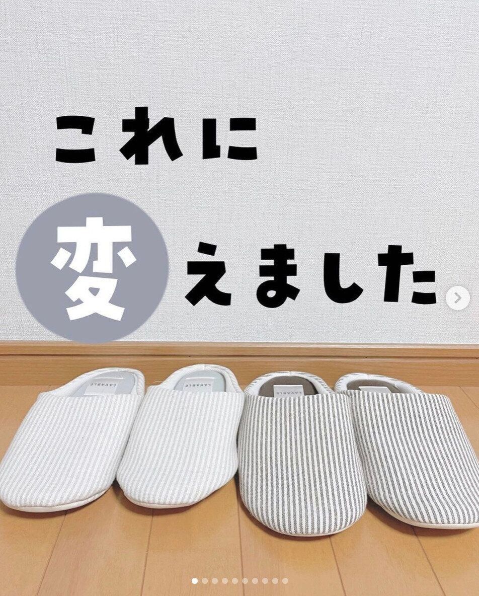 あったらいいかも を実現した3coinsアイテム5選 サンキュ