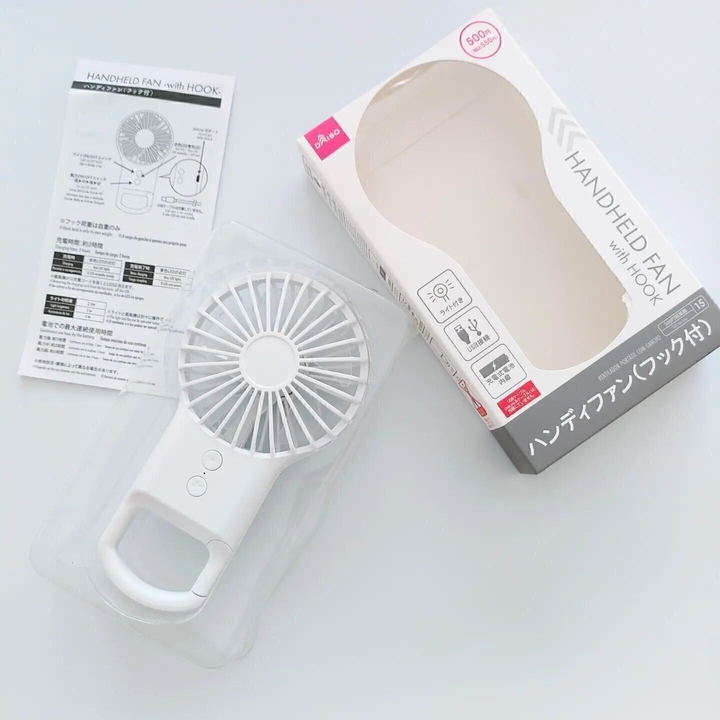 【ダイソー】一石二鳥が叶う！夏の必需品ハンディファン