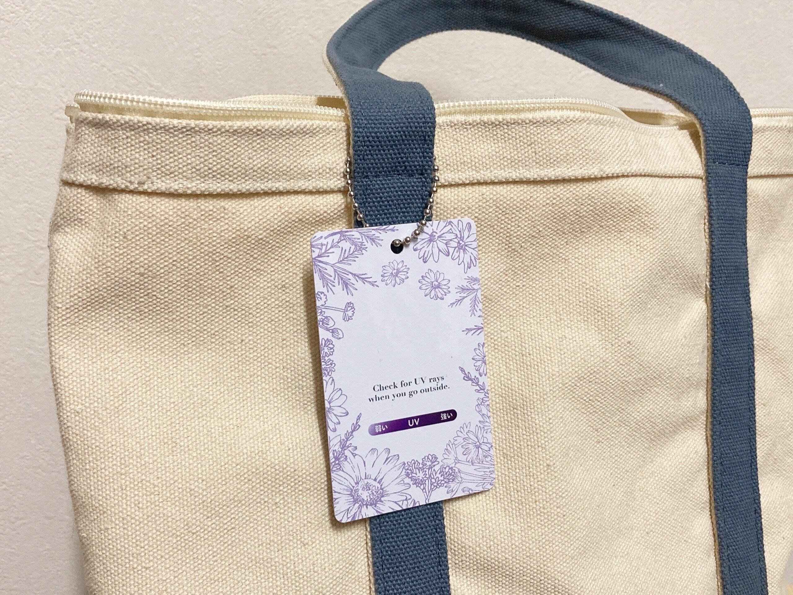 セリア紫外線チェックキーホルダー