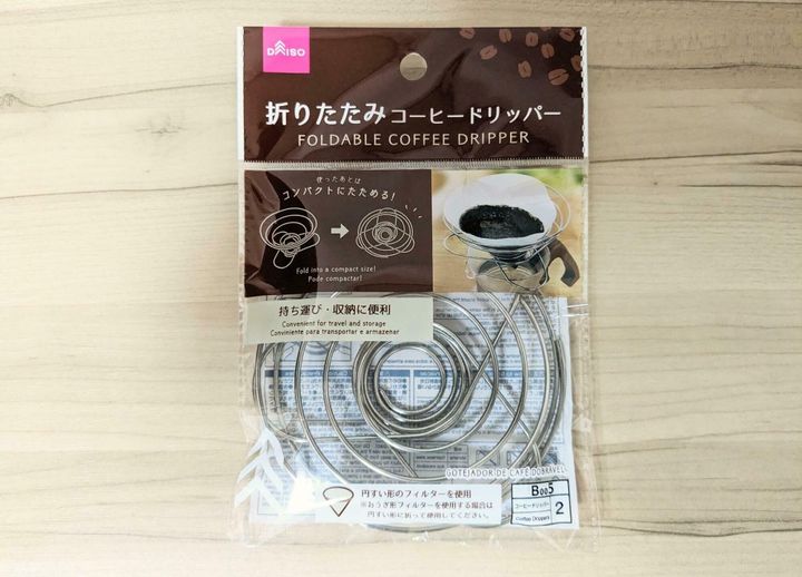 ダイソー 「折りたたみコーヒードリッパー」