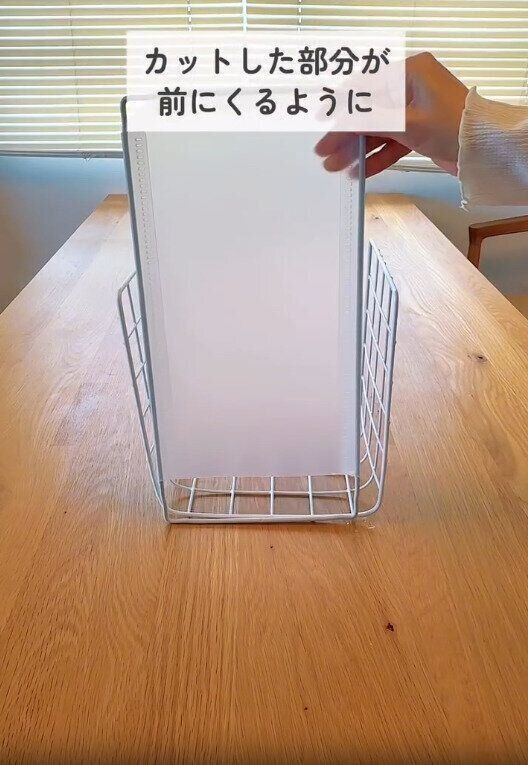 【ダイソー】パネルの1枚はカットして取り出し口に