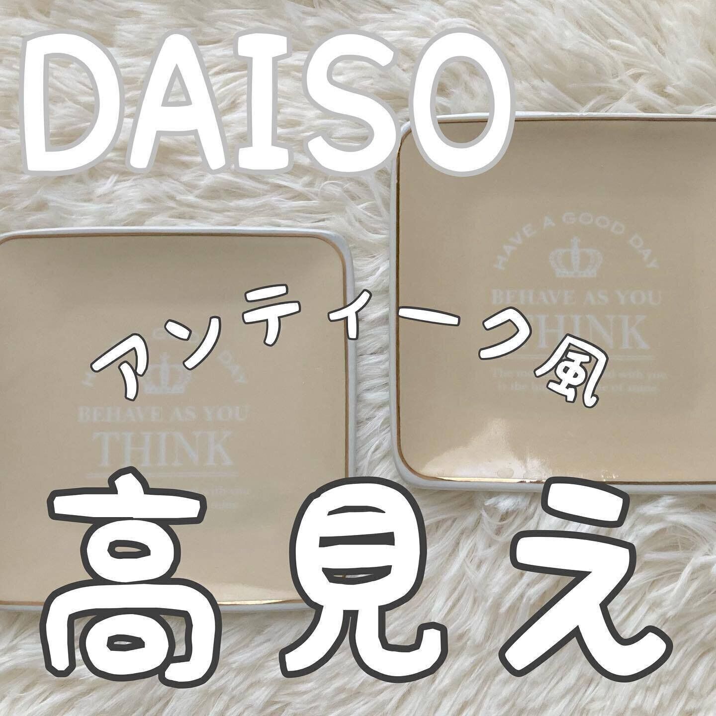 やさしいベージュカラーで使いやすい！