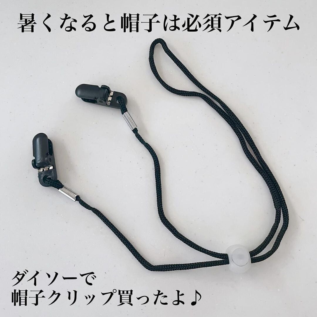 【ダイソー】暑い季節の必需品！110円で買える帽子クリップ