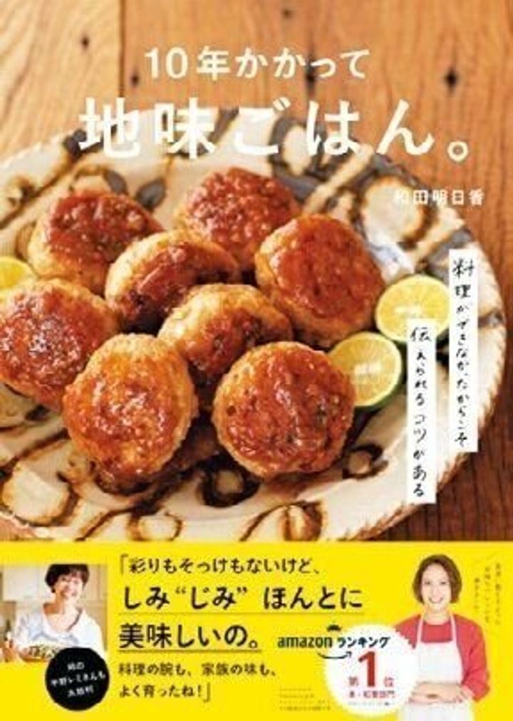 Tvで人気の料理家 和田明日香さんの料理へのやる気を生み出すキッチンの作り方 サンキュ Tvで人気の料理家 和田明日香さんの料理へのやる気を生み出すキッチンの作り方 サンキュ