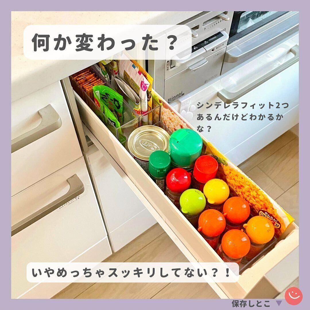 【ダイソー】コンロ横にジャストフィット！クリアケース